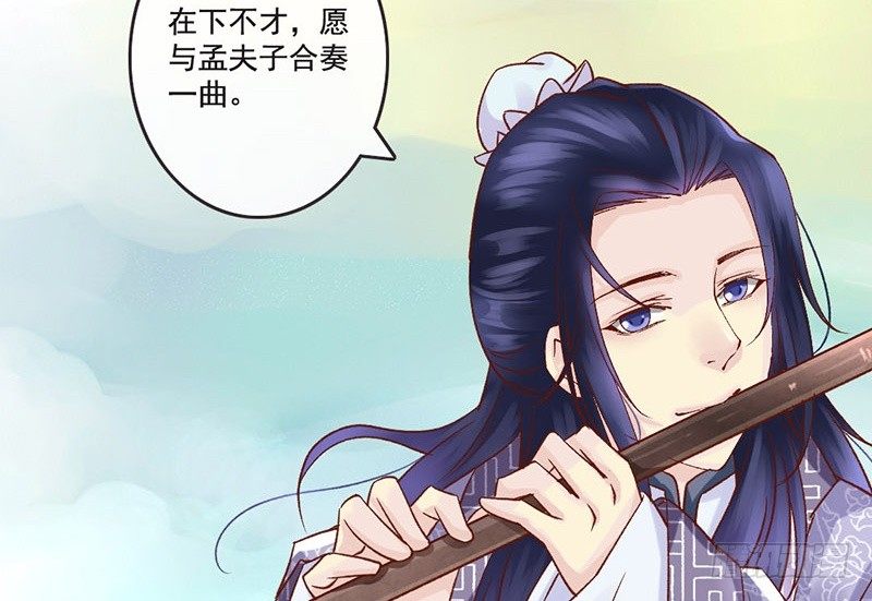 番外 闪瞎眼的男神大集会-第29话