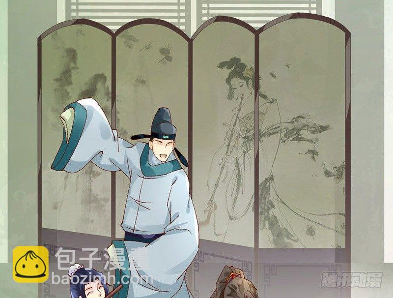 番外 闪瞎眼的男神大集会-第29话