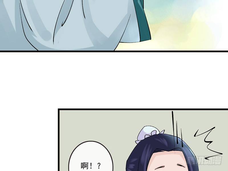 番外 闪瞎眼的男神大集会-第29话