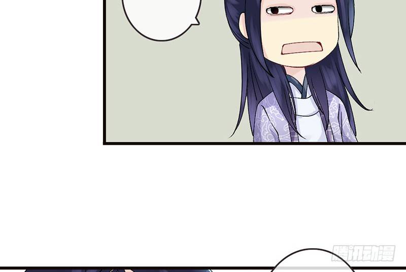 番外 闪瞎眼的男神大集会-第29话