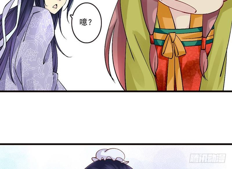 番外 闪瞎眼的男神大集会-第29话