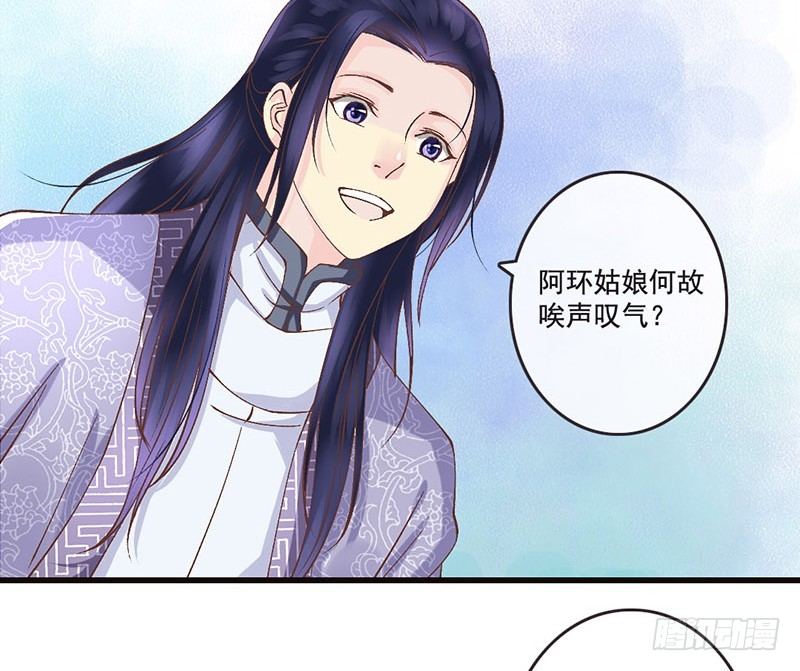 番外 闪瞎眼的男神大集会-第29话