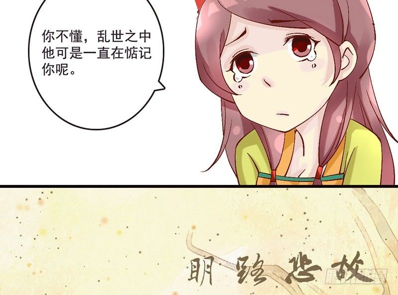 番外 闪瞎眼的男神大集会-第29话