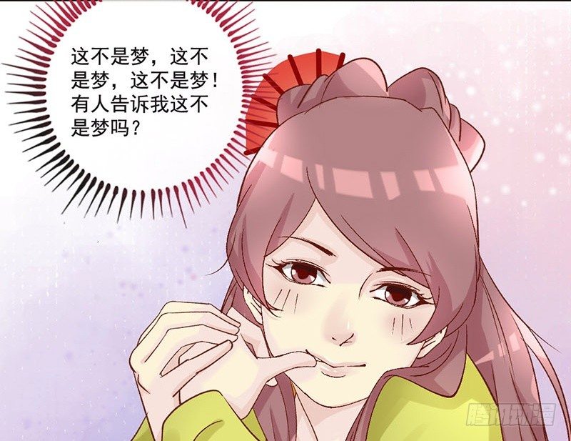 番外 闪瞎眼的男神大集会-第29话