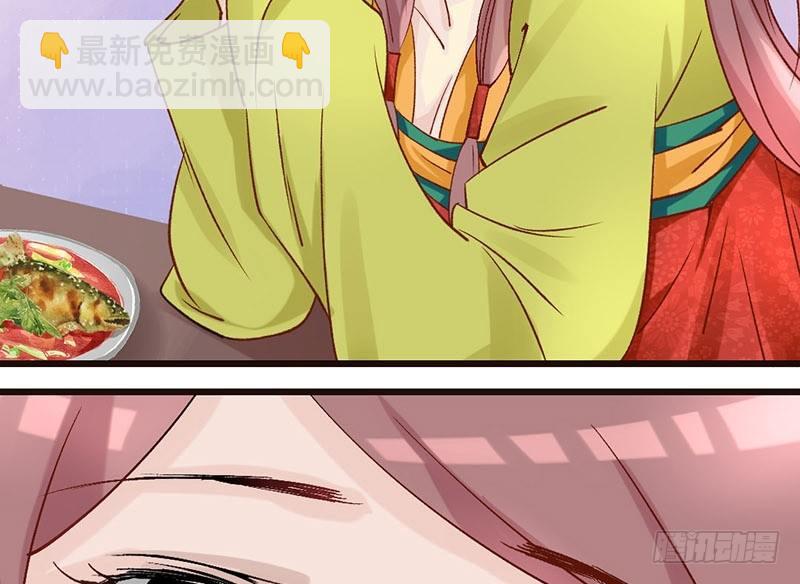 番外 闪瞎眼的男神大集会-第29话