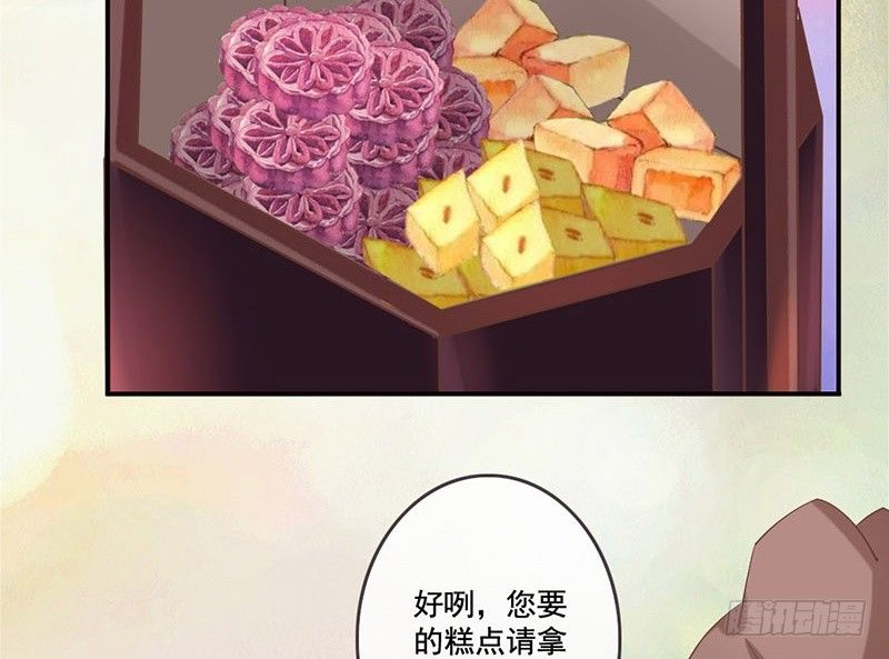 第29话 蜀道难，仕途更难(1/2)-第31话