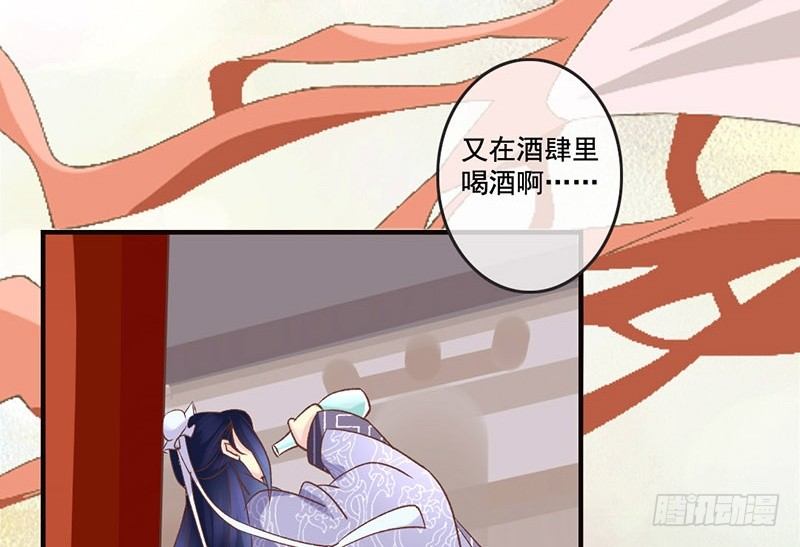 第29话 蜀道难，仕途更难(1/2)-第31话