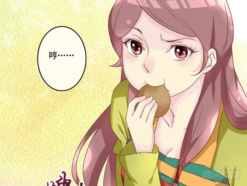 第29话 蜀道难，仕途更难(1/2)-第31话