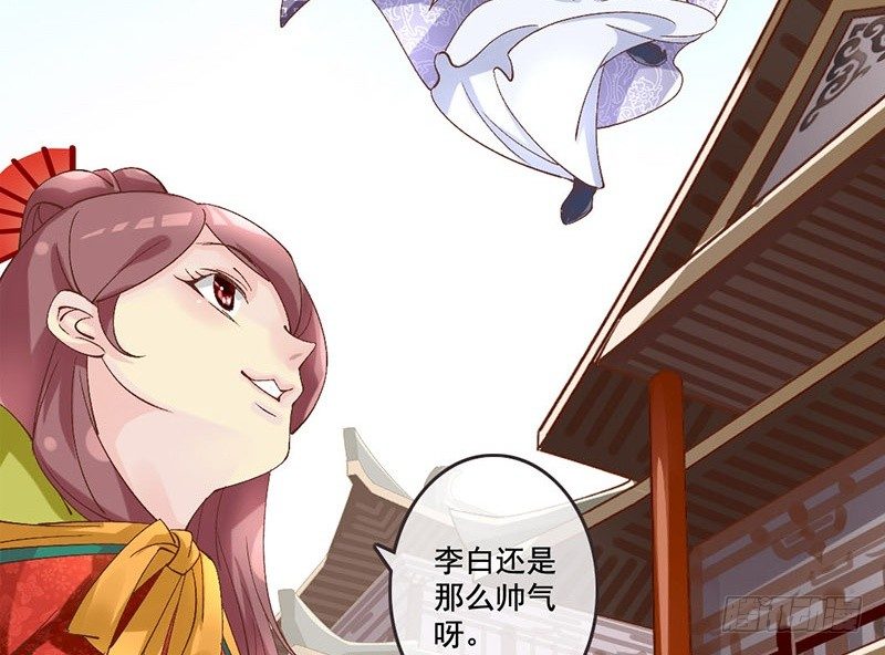 第29话 蜀道难，仕途更难(1/2)-第31话