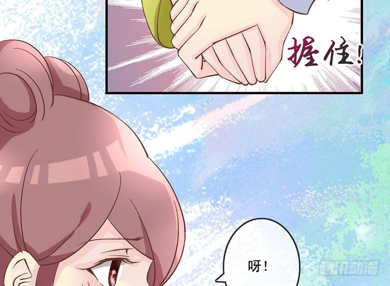 第29话 蜀道难，仕途更难(1/2)-第31话