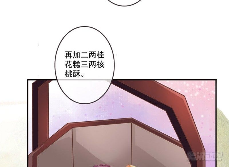 第29话 蜀道难，仕途更难(1/2)-第31话