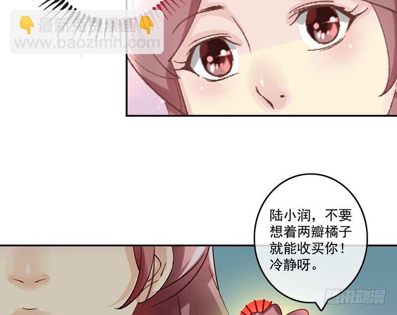 第33话 不按套路的穿越(1/2)-第35话