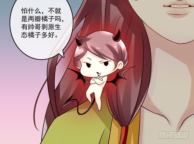 第33话 不按套路的穿越(1/2)-第35话