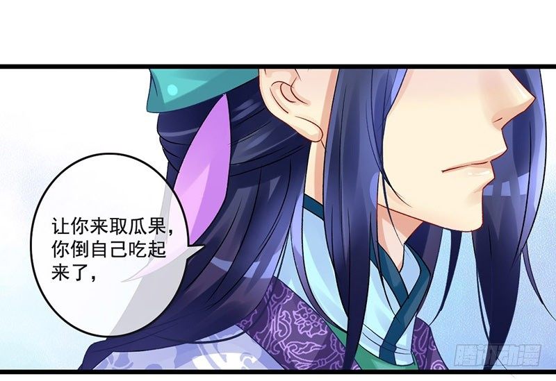 第33话 不按套路的穿越(1/2)-第35话