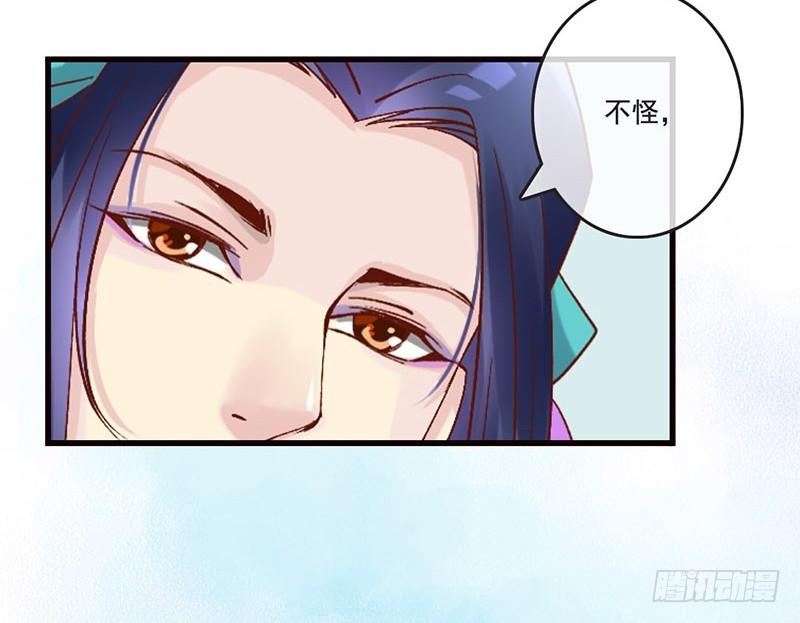 第33话 不按套路的穿越(1/2)-第35话