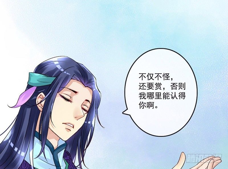 第33话 不按套路的穿越(1/2)-第35话