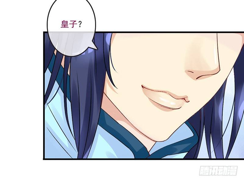 第33话 不按套路的穿越(1/2)-第35话