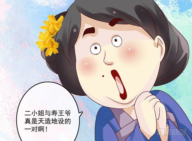 第35话 这女神真难当啊&hellip;&hellip;(1/2)-第37话