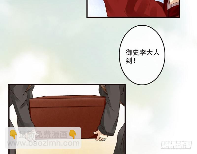 第35话 这女神真难当啊&hellip;&hellip;(1/2)-第37话