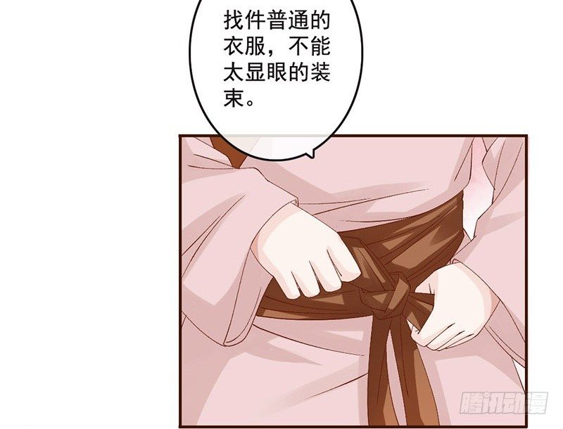 第35话 这女神真难当啊&hellip;&hellip;(1/2)-第37话