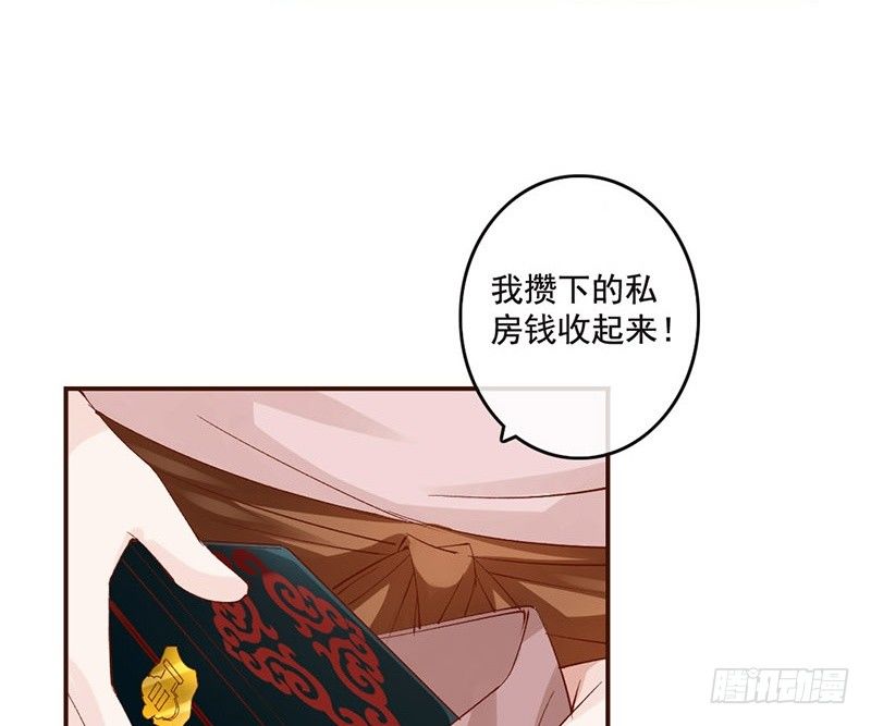 第35话 这女神真难当啊&hellip;&hellip;(1/2)-第37话