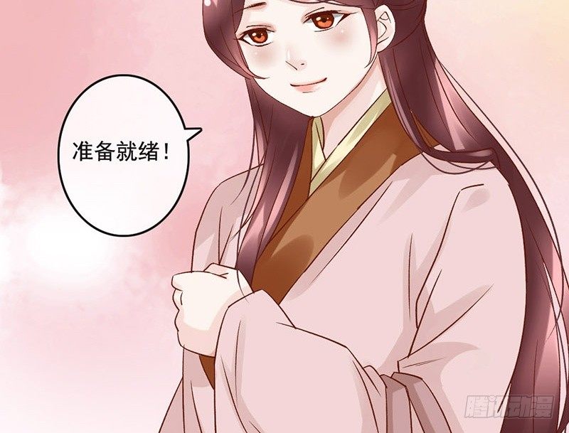 第35话 这女神真难当啊&hellip;&hellip;(1/2)-第37话