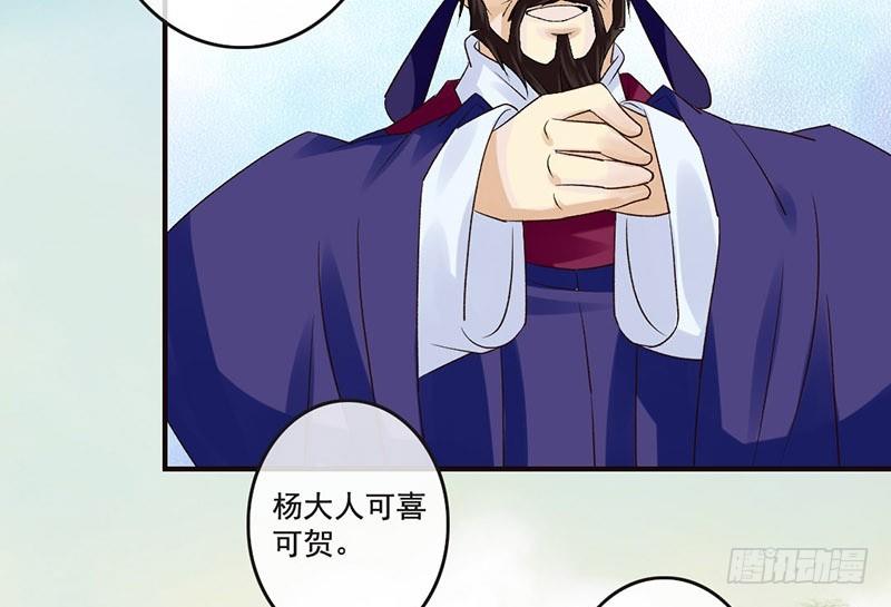 第35话 这女神真难当啊&hellip;&hellip;(1/2)-第37话