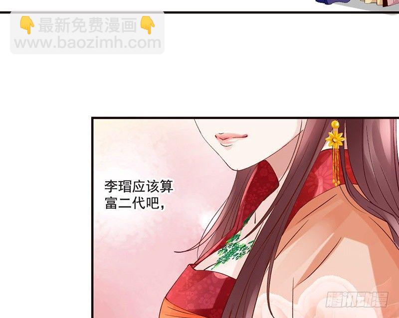 第35话 这女神真难当啊&hellip;&hellip;(1/2)-第37话