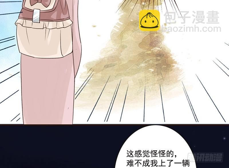 第37话 寿王的如意算盘(1/2)-第39话