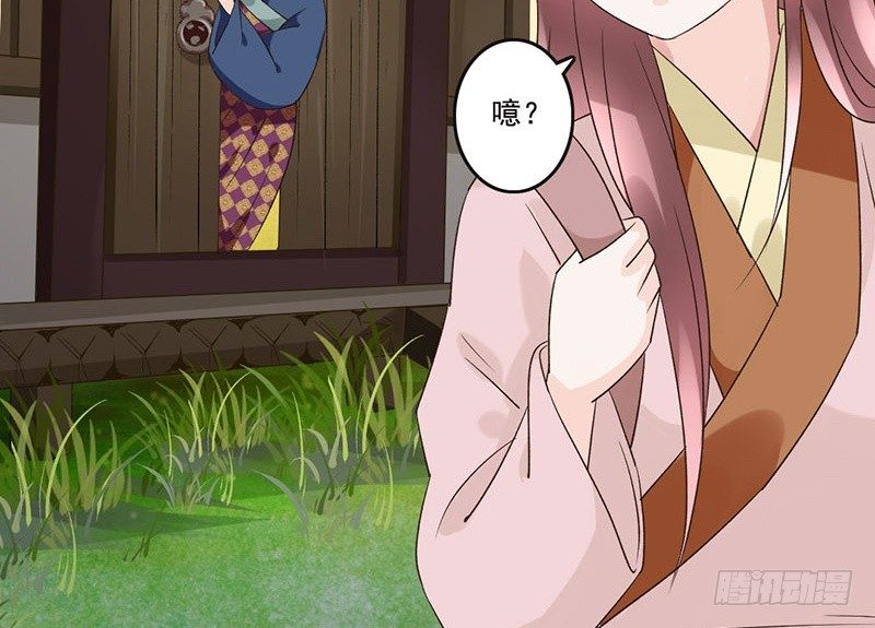 第37话 寿王的如意算盘(1/2)-第39话