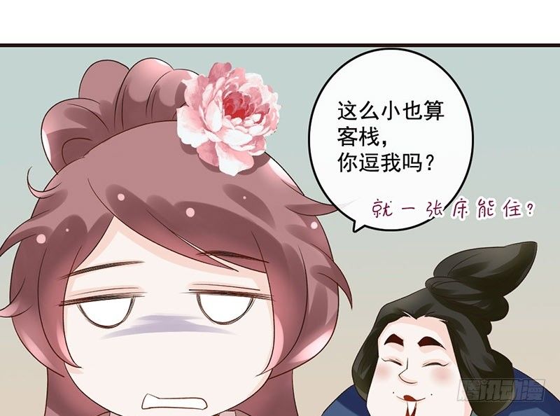 第37话 寿王的如意算盘(1/2)-第39话