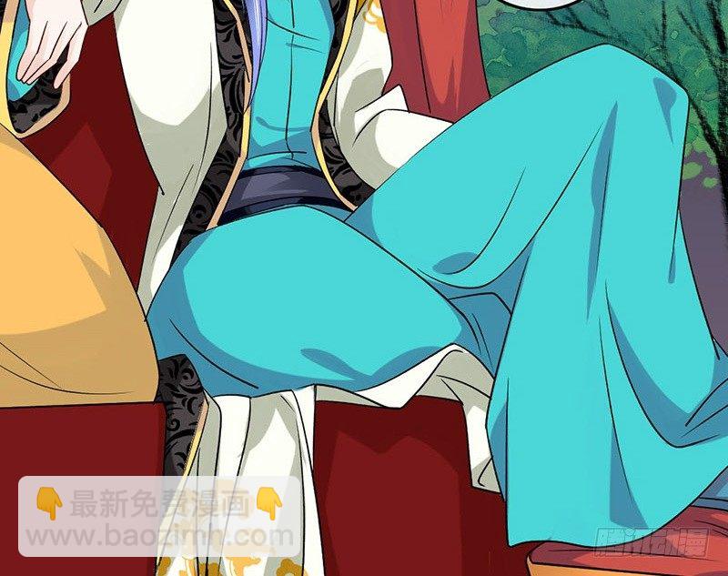 第37话 寿王的如意算盘(1/2)-第39话