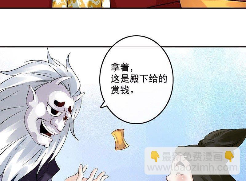 第37话 寿王的如意算盘(1/2)-第39话