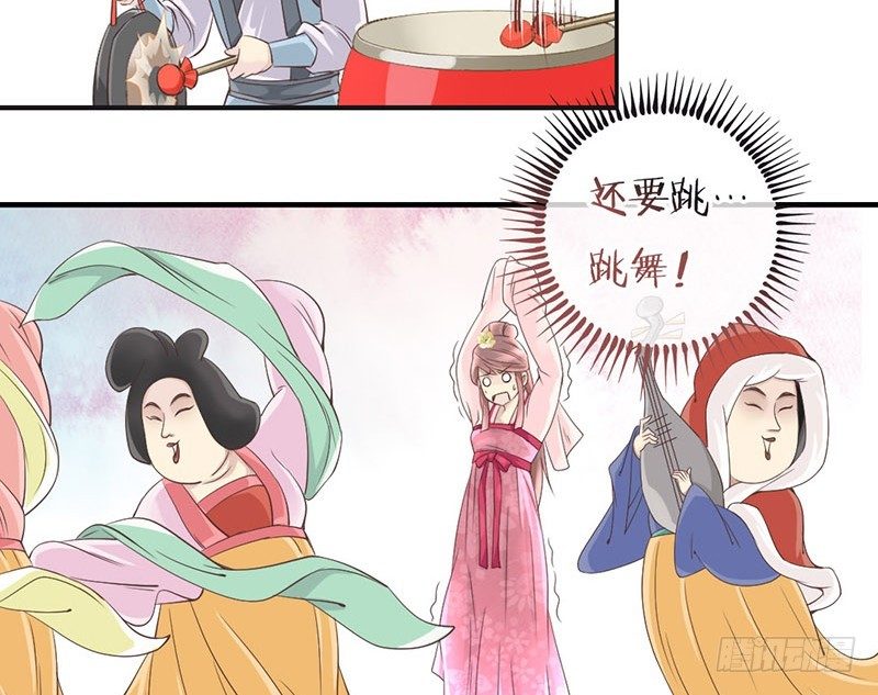 第5话 古代的cosplay原来-第5话