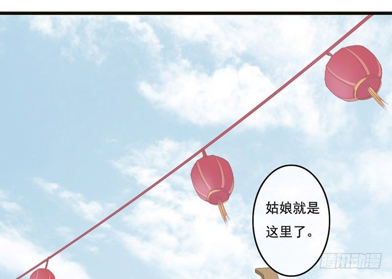 第5话 古代的cosplay原来-第5话