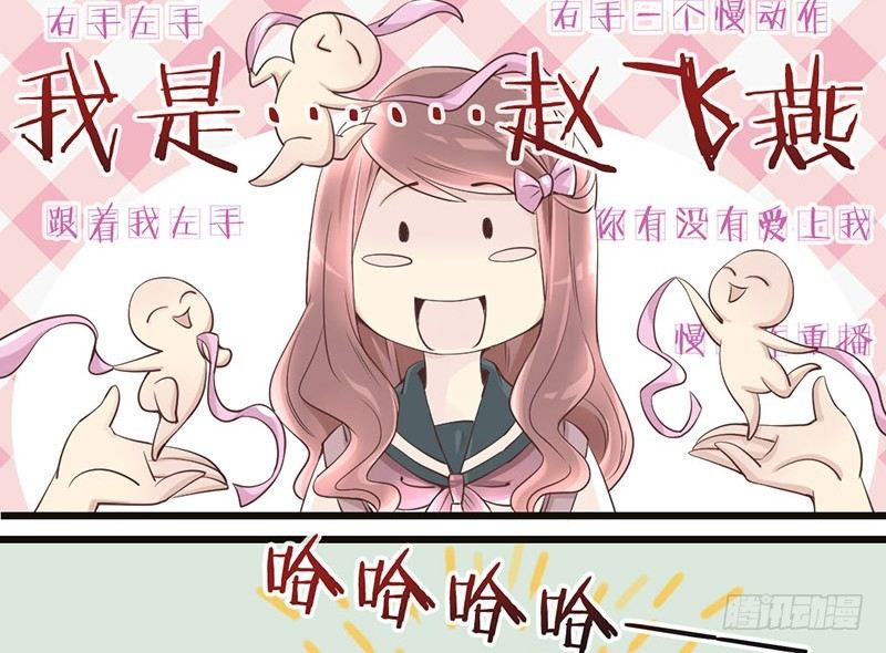 第5话 古代的cosplay原来-第5话