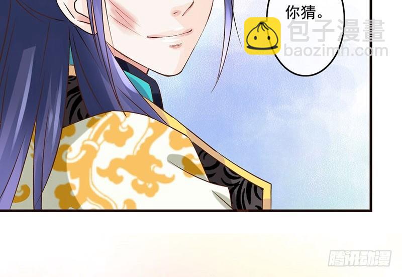 第39话 爱的印记(1/2)-第41话