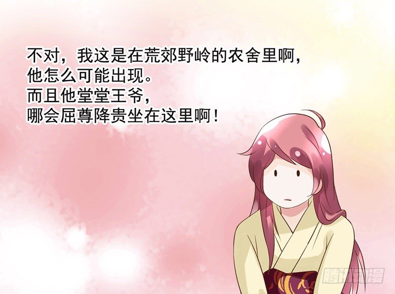 第39话 爱的印记(1/2)-第41话