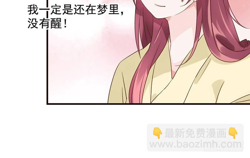 第39话 爱的印记(1/2)-第41话