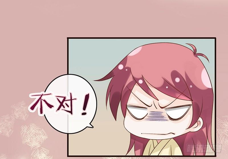 第39话 爱的印记(1/2)-第41话