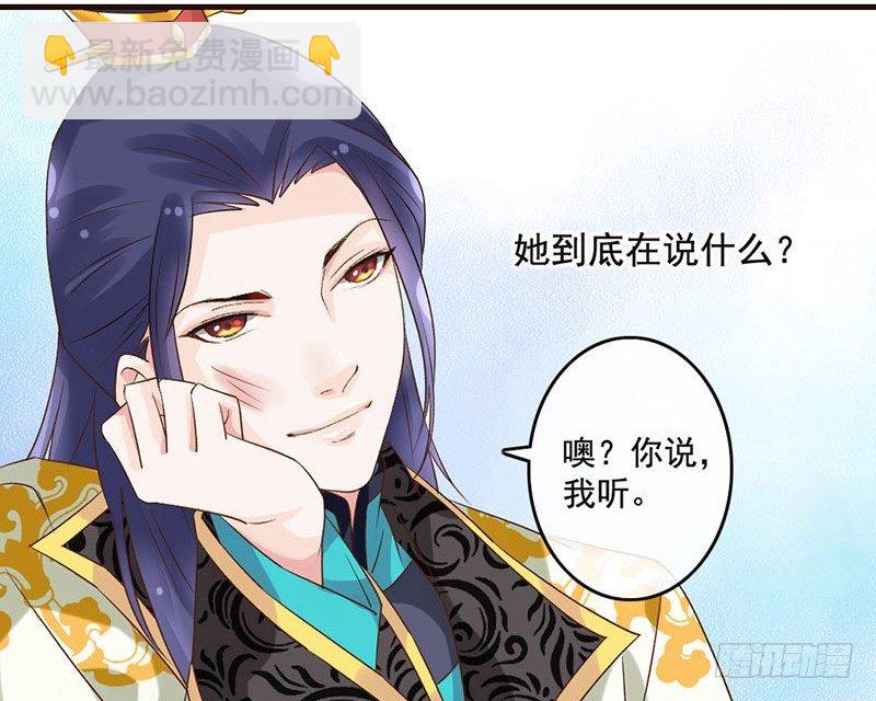 第39话 爱的印记(1/2)-第41话