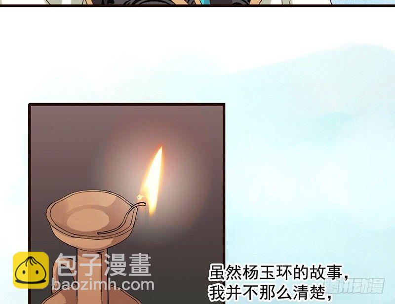 第39话 爱的印记(1/2)-第41话