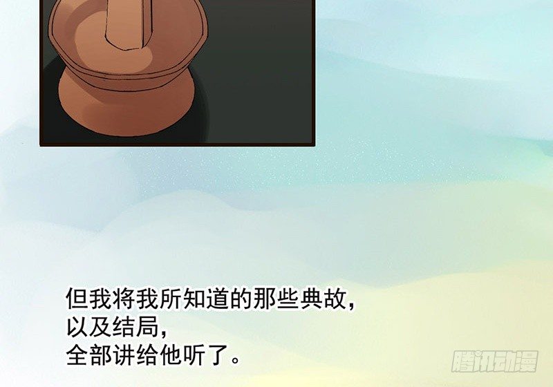 第39话 爱的印记(1/2)-第41话