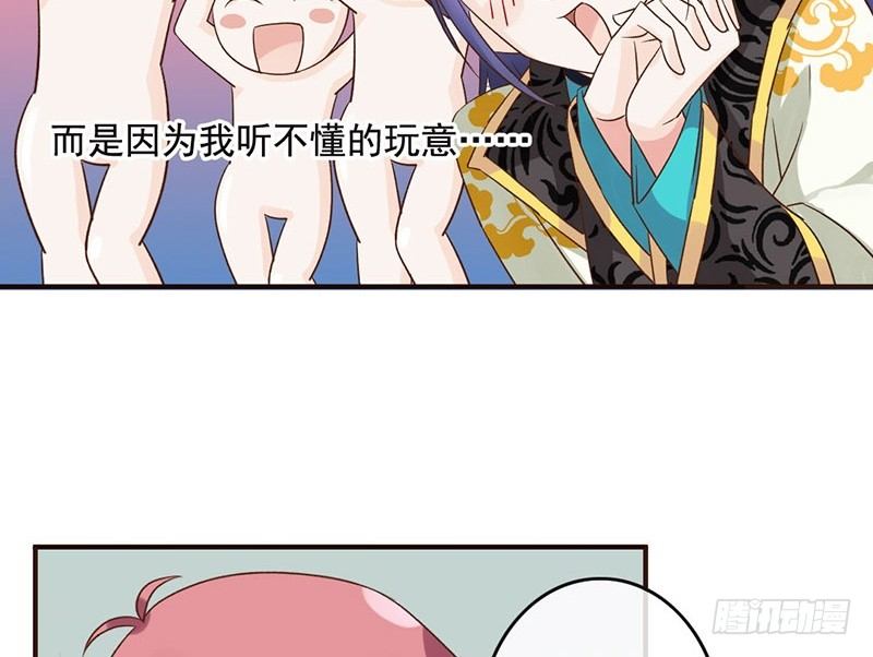 第39话 爱的印记(1/2)-第41话