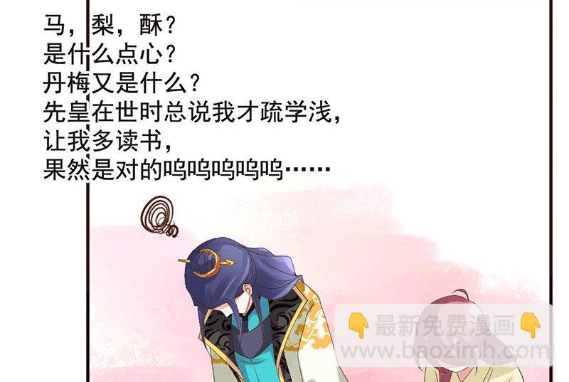 第39话 爱的印记(1/2)-第41话