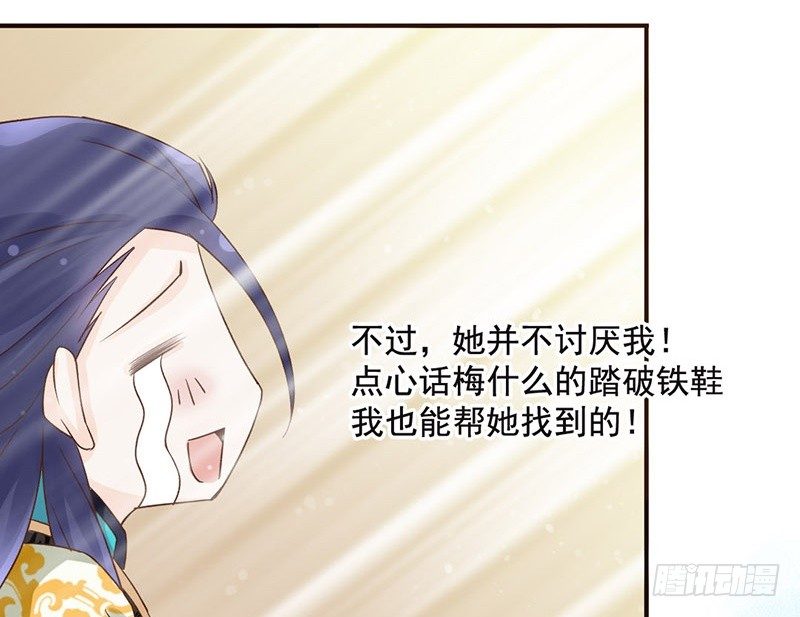 第39话 爱的印记(1/2)-第41话