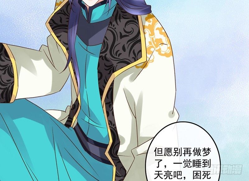 第39话 爱的印记(1/2)-第41话