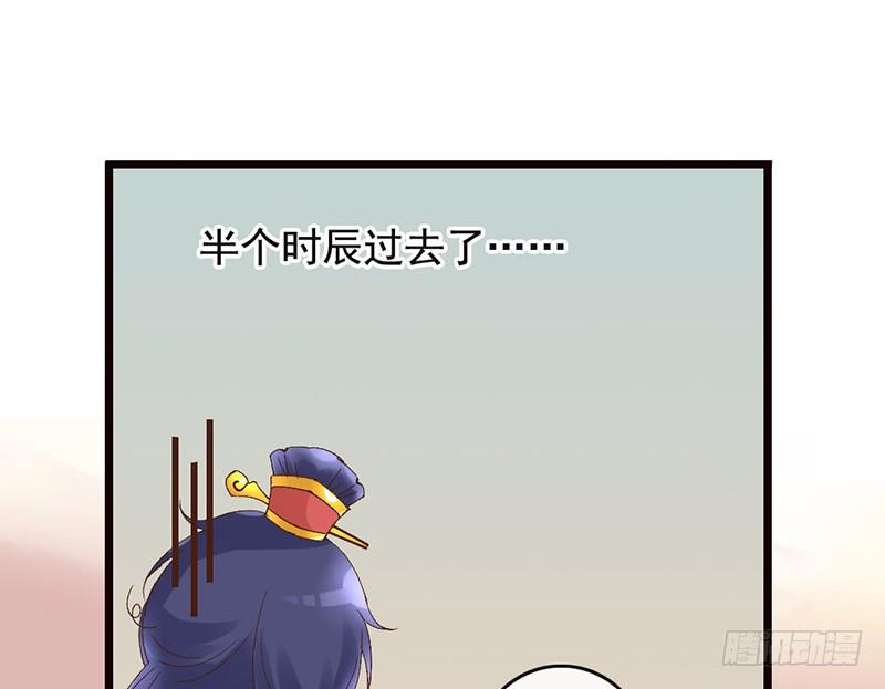 第39话 爱的印记(1/2)-第41话