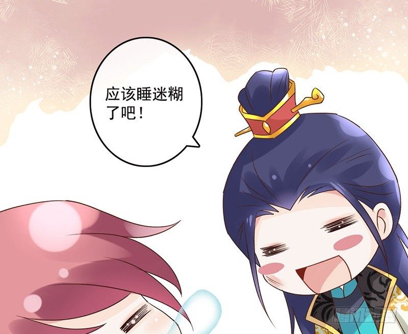 第39话 爱的印记(1/2)-第41话