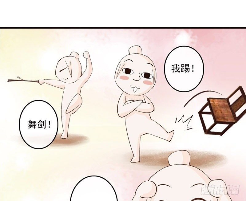 第39话 爱的印记(1/2)-第41话